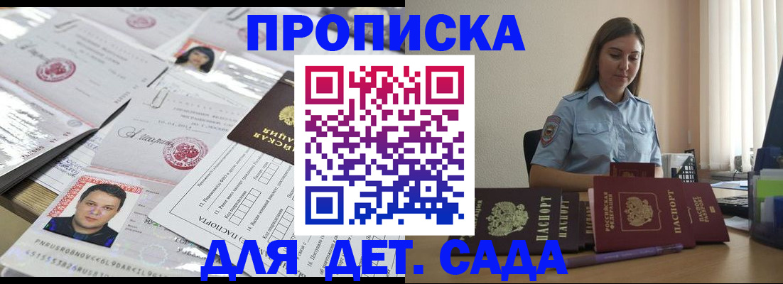 регистрация в Тарко-Сале