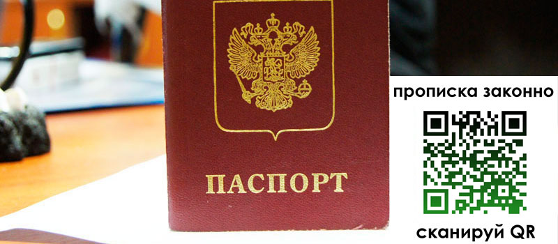 в Тарко-Сале height= регистрация в Тарко-Сале